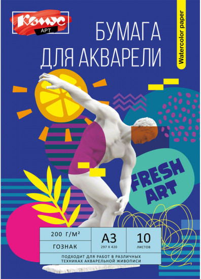 Бумага для акварели