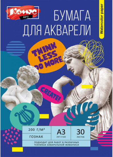 Бумага для акварели