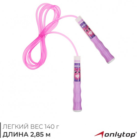 Скакалка детская «Муся»