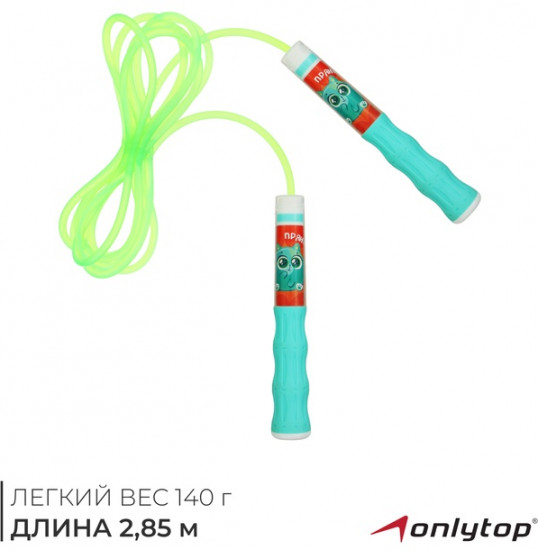 Скакалка детская  «Пряник»