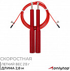 қызыл