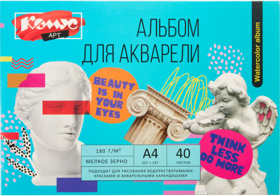 Альбом для акварели