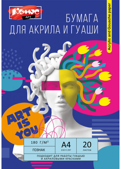Бумага для акрила и гуаши