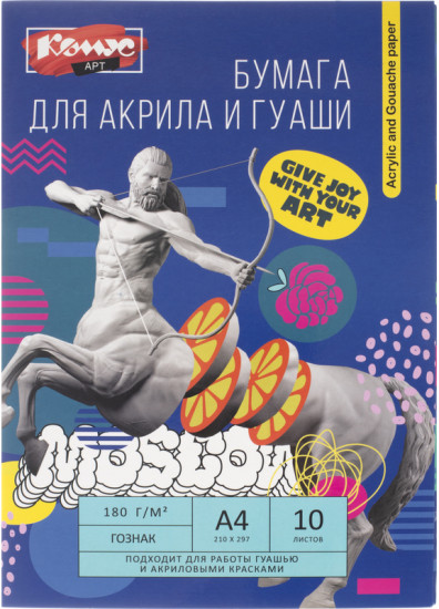 Бумага для акрила и гуаши