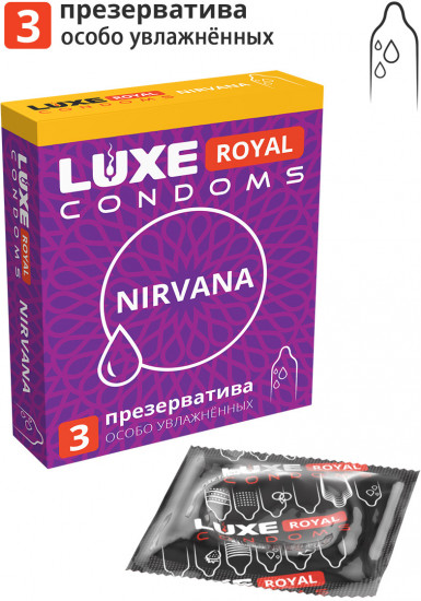 Презервативы особо увлажненные «Nirvana»