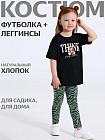 қара + зебра қара + зәйтүн