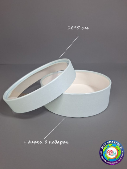Коробка круглая подарочная