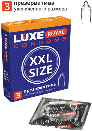 Презервативы «Royal XXL»