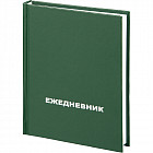 жасыл