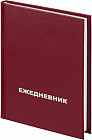 бордовый