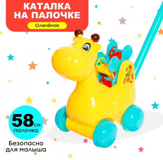 Каталка на палке «Оленёнок»