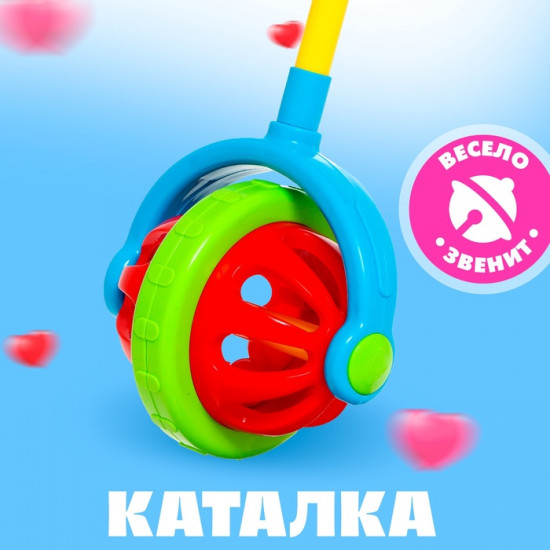 Каталка на палочке «Звонкий шар»