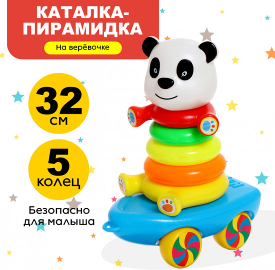 Каталка-пирамидка «Панда»