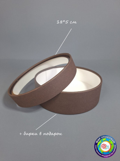 Коробка круглая подарочная