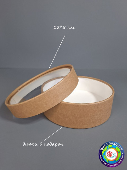 Коробка круглая подарочная