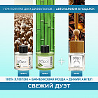 мақта