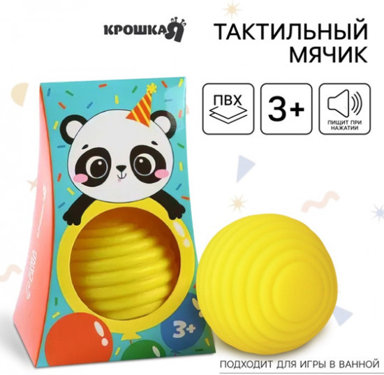 Мячик развивающий тактильный с пищалкой «Панда»
