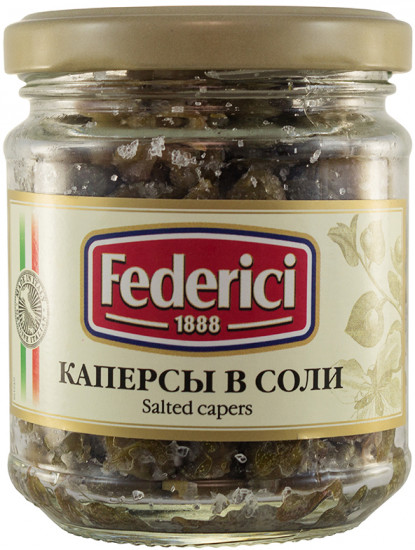 Каперсы в соли