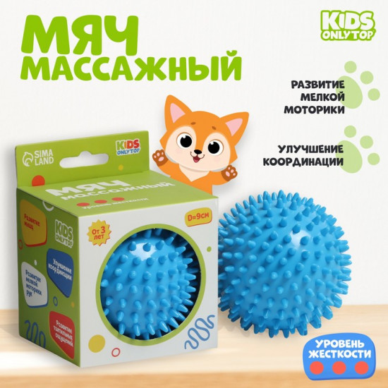 Мяч массажный «Ёжик»