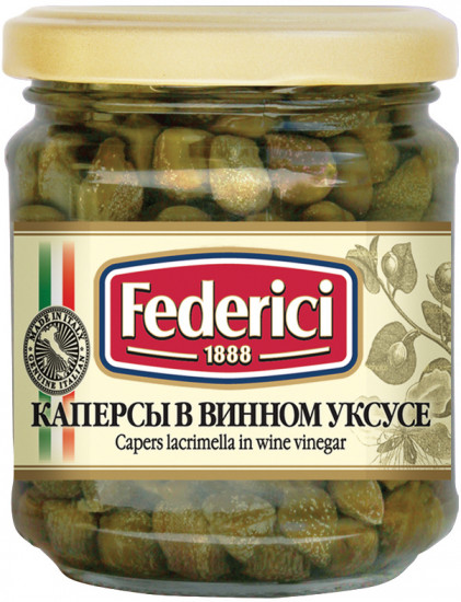 Каперсы в винном уксусе
