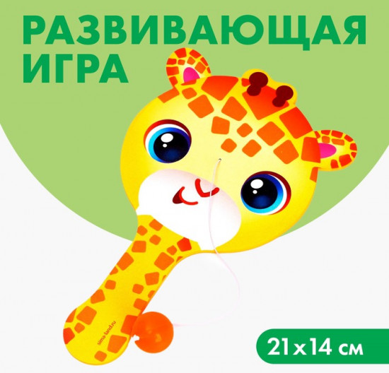 Игра развивающая