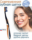 Зубная щетка «Medic Pro Premium»