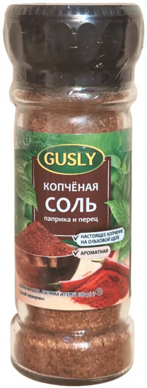 Соль копчёная с паприкой и перцем