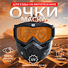 оранжевый