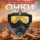 желтый