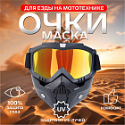 золотой