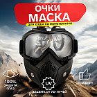 прозрачный