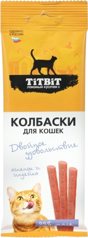 Лакомство для кошек «Колбаски с ягнёнком и индейкой»