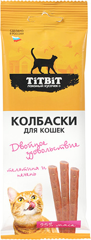 Лакомство для кошек «Колбаски с телятиной и печенью»