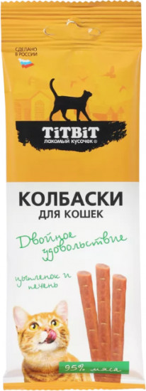Лакомство для кошек «Колбаски с цыплёнком и печенью»