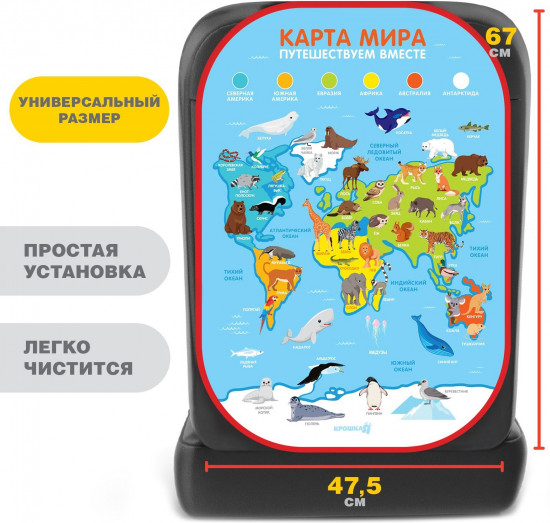 Накидка-незапинайка на спинку сиденья «Карта Мира»
