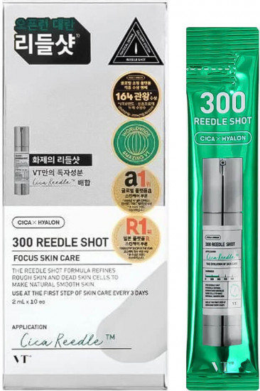 Бустер-сыворотка для лица с микроиглами «Reedle Shot 300»