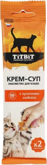Крем-суп для кошек с кусочками индейки