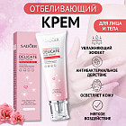 против пигментных пятен