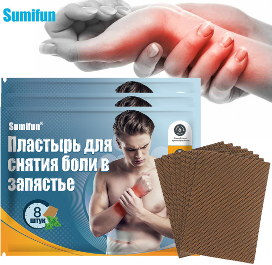 Пластыри для снятия боли в запястье