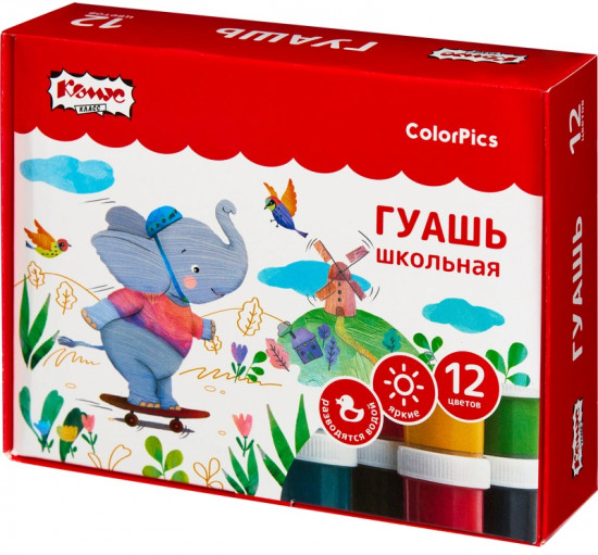 Набор гуаши
