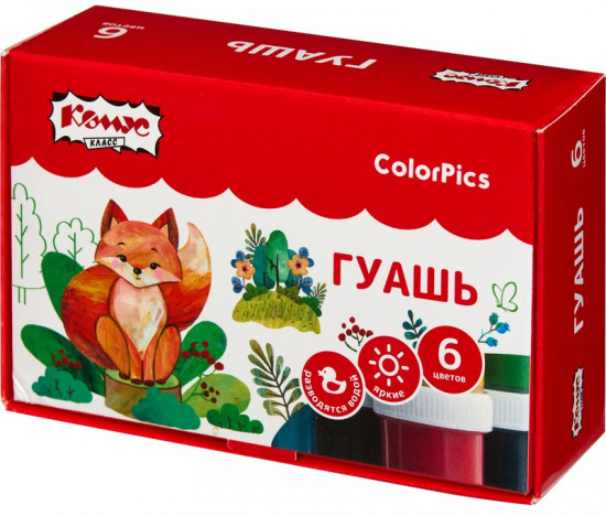 Набор гуаши