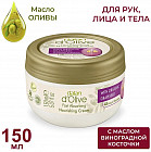 виноградная косточка
