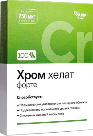 Хром хелат форте