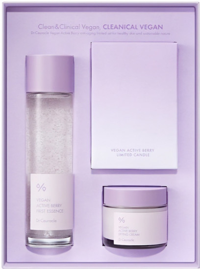 Набор уходовых средств для лица «Vegan Active Berry Limited Edition Set»