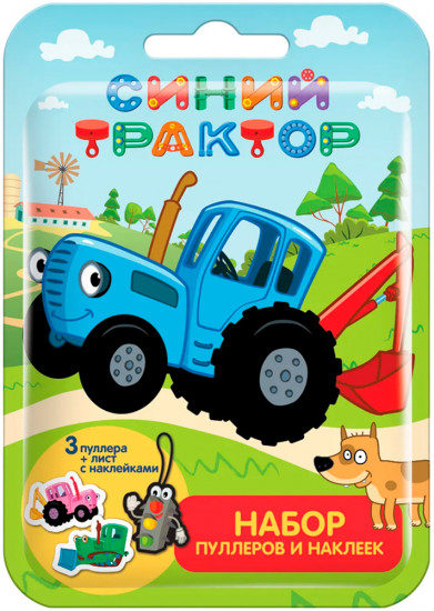 Набор-сюрприз «Синий трактор»