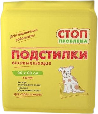 Пеленки впитывающие для животных