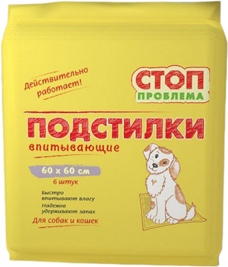 Пеленки впитывающие для животных