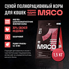 индейка