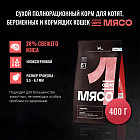 400 г