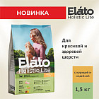 1.5 кг